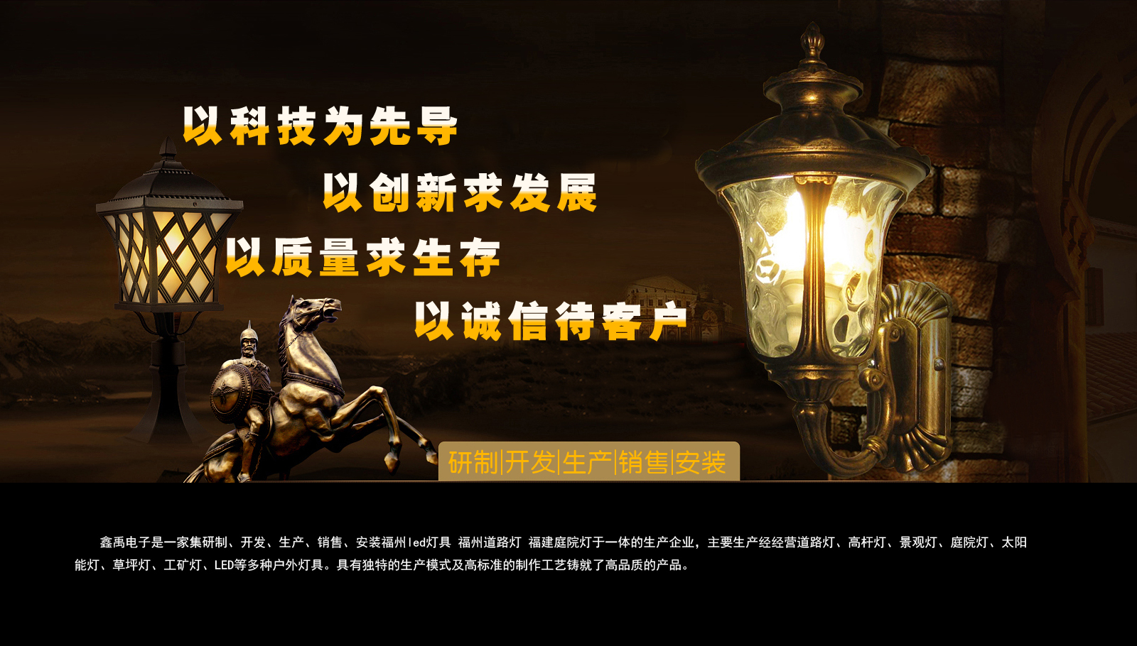 小逼视频网站福建庭院灯