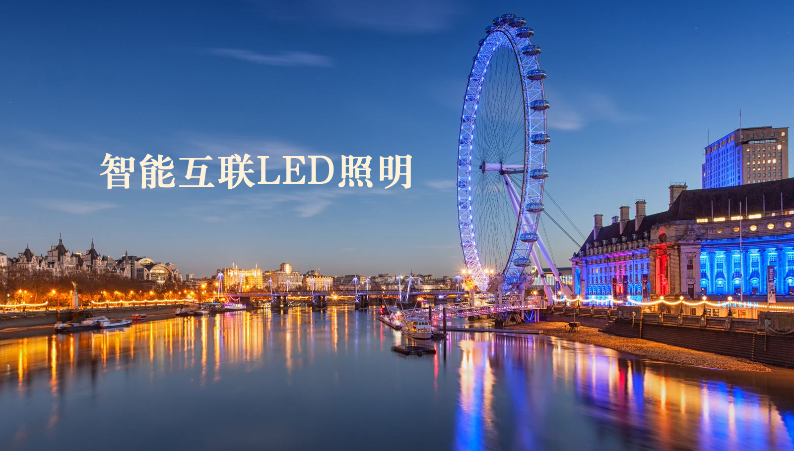 福州led灯具中国骚逼视频